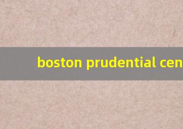 boston prudential center